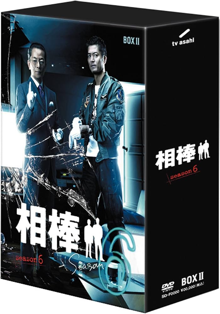 Amazon.co.jp: 相棒 season 6 DVD-BOX 2(6枚組) : 水谷豊, 寺脇康文