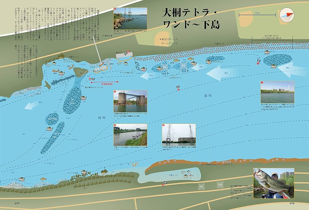 関西バス釣り大明解MAP~淀川・池原貯水池・七色貯水池・津風呂湖