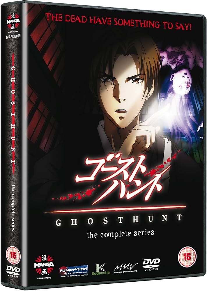 Amazon.co.jp: ゴーストハント コンプリート DVD-BOX (全25話, 603分