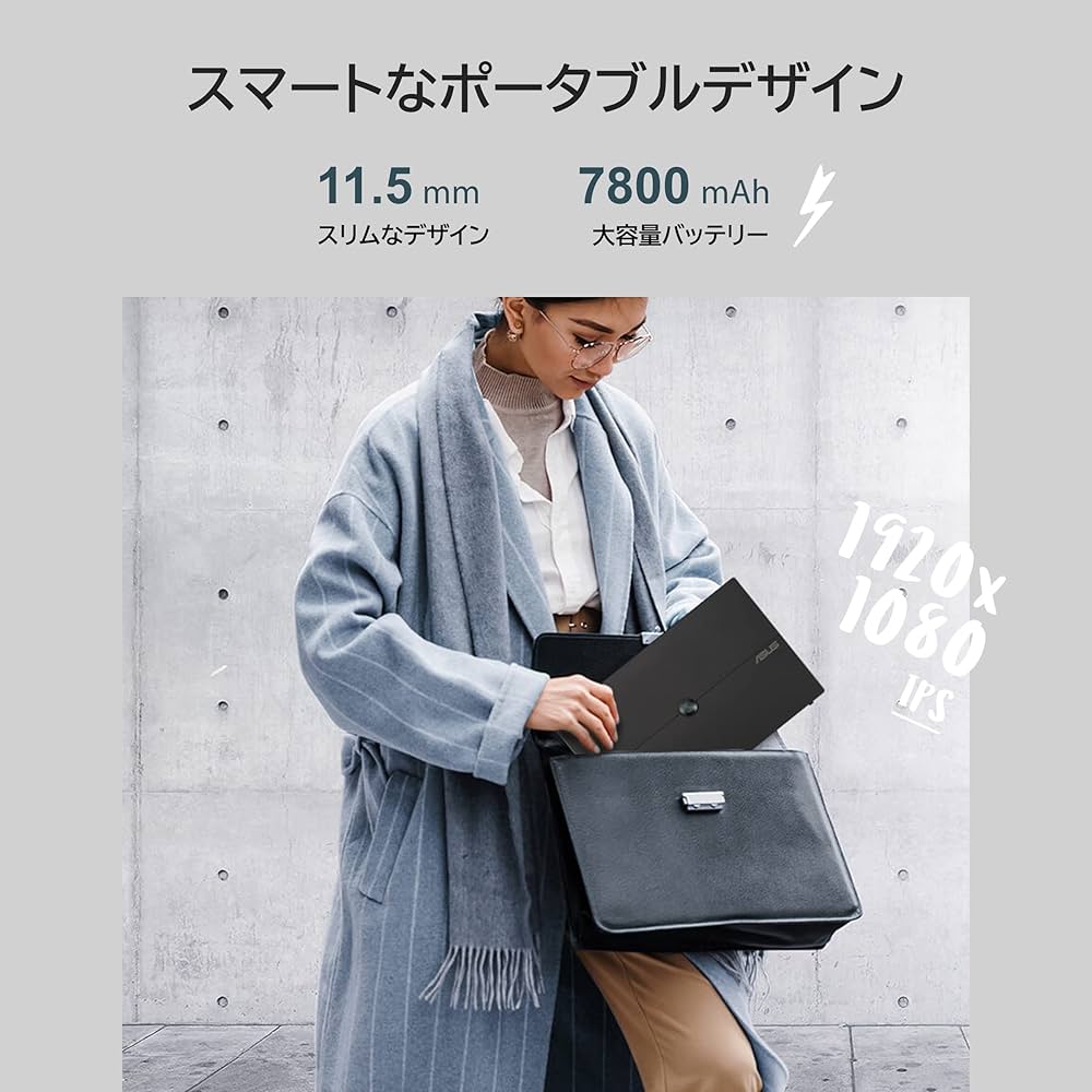 Amazon.co.jp: ASUS モバイルモニター ZenScreen Go MB16AWP