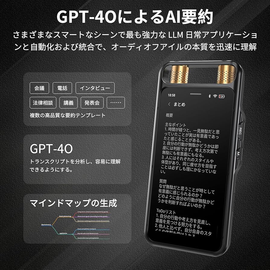 Amazon.co.jp: MUMEOMU M5 AI ボイスレコーダー AIライティング