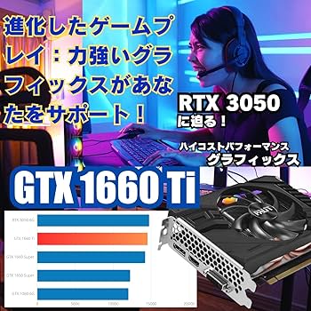 Amazon.co.jp: 【整備済み品】ゲーミングPC デスクトップ パソコン