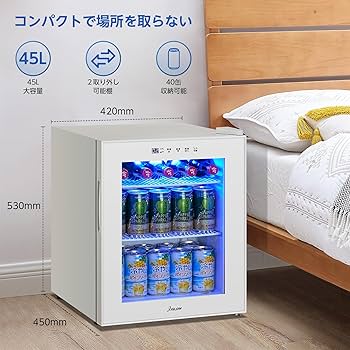 Amazon | XiGLOW(シグロー) 45L 冷蔵庫 2～18℃ 展示用 ファン式