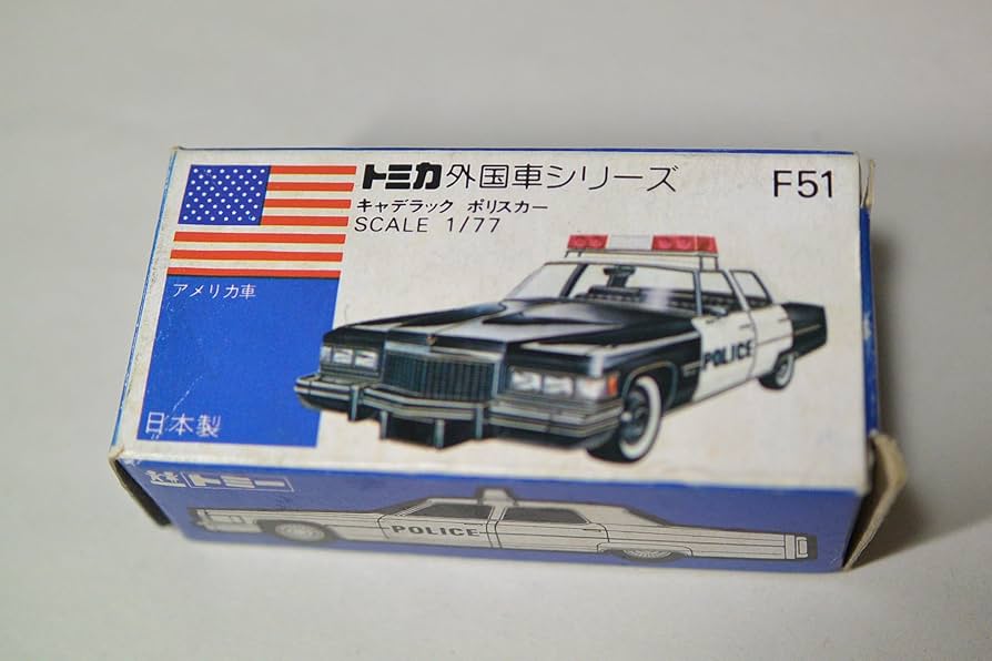 Amazon | トミカ 青箱 F51 キャデラック ポリスカー 1/77 日本製