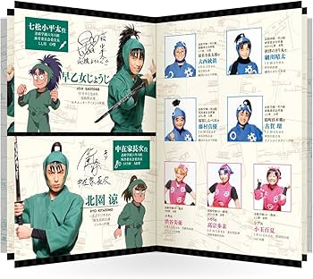 Amazon.co.jp: ミュージカル「忍たま乱太郎」第6弾～凶悪なる幻影