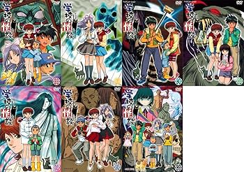 Amazon.co.jp: 学校の怪談 全7巻セット [マーケットプレイス DVDセット