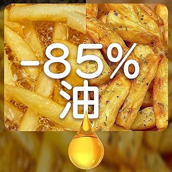 Amazon.co.jp: 油におさらば～FIVEHOMEスマート全透明ノンフライヤー