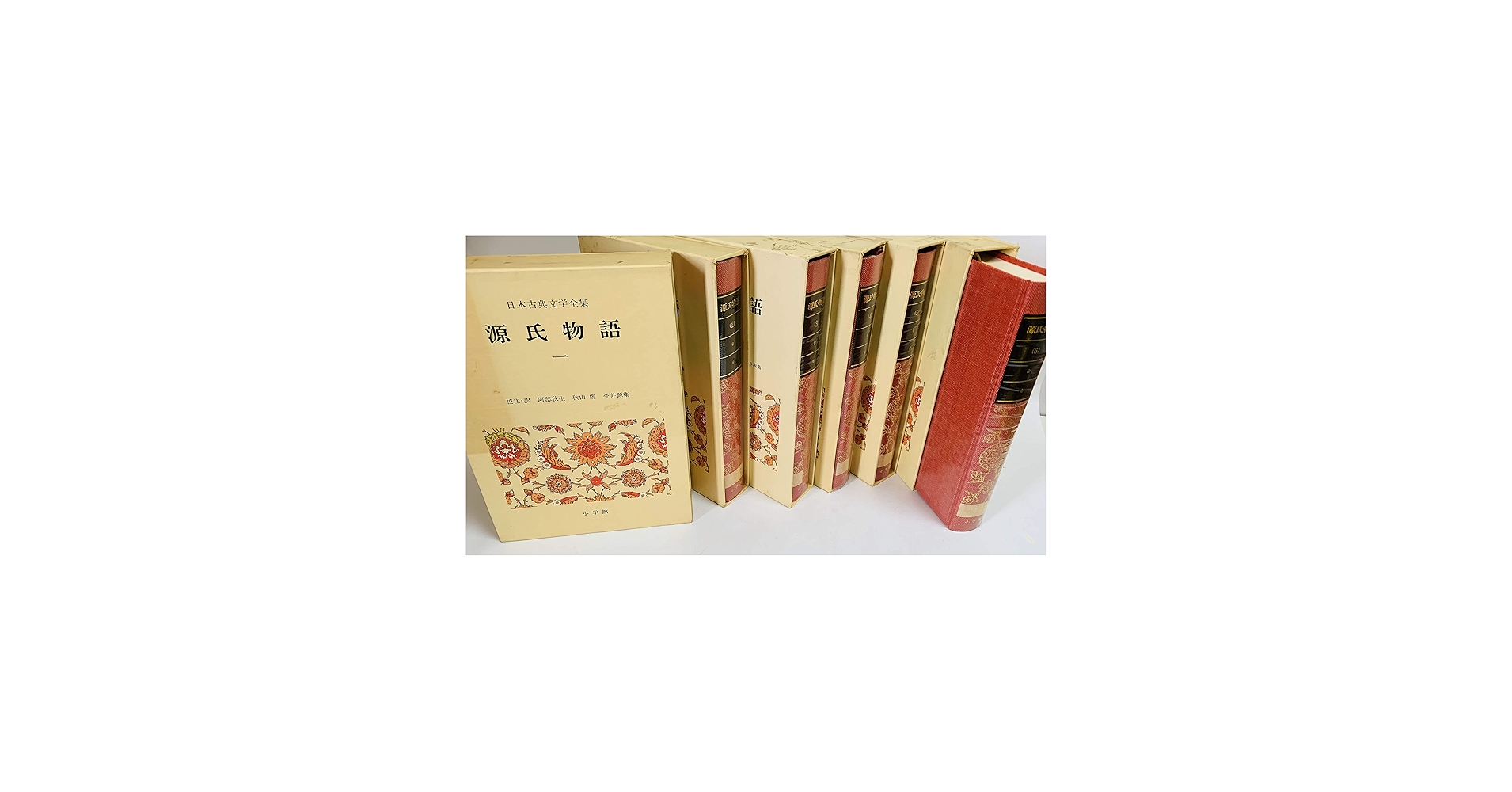 Amazon.co.jp: 源氏物語 全6冊セット (日本古典文学全集12-17) : 阿部