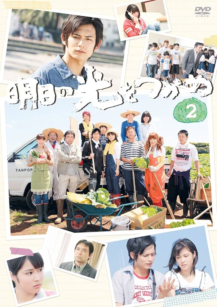 Amazon.co.jp: 明日の光をつかめDVD-BOX2 : 広瀬アリス, 榊原徹士