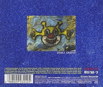 Amazon.co.jp: VOXXX - 電気グルーヴ: ミュージック