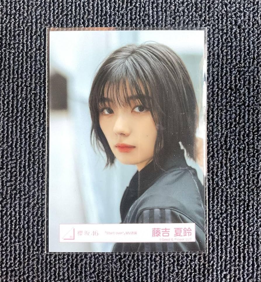 Amazon.co.jp: 櫻坂46 藤吉夏鈴 「Start over!」 ヨリ 生写真 : おもちゃ