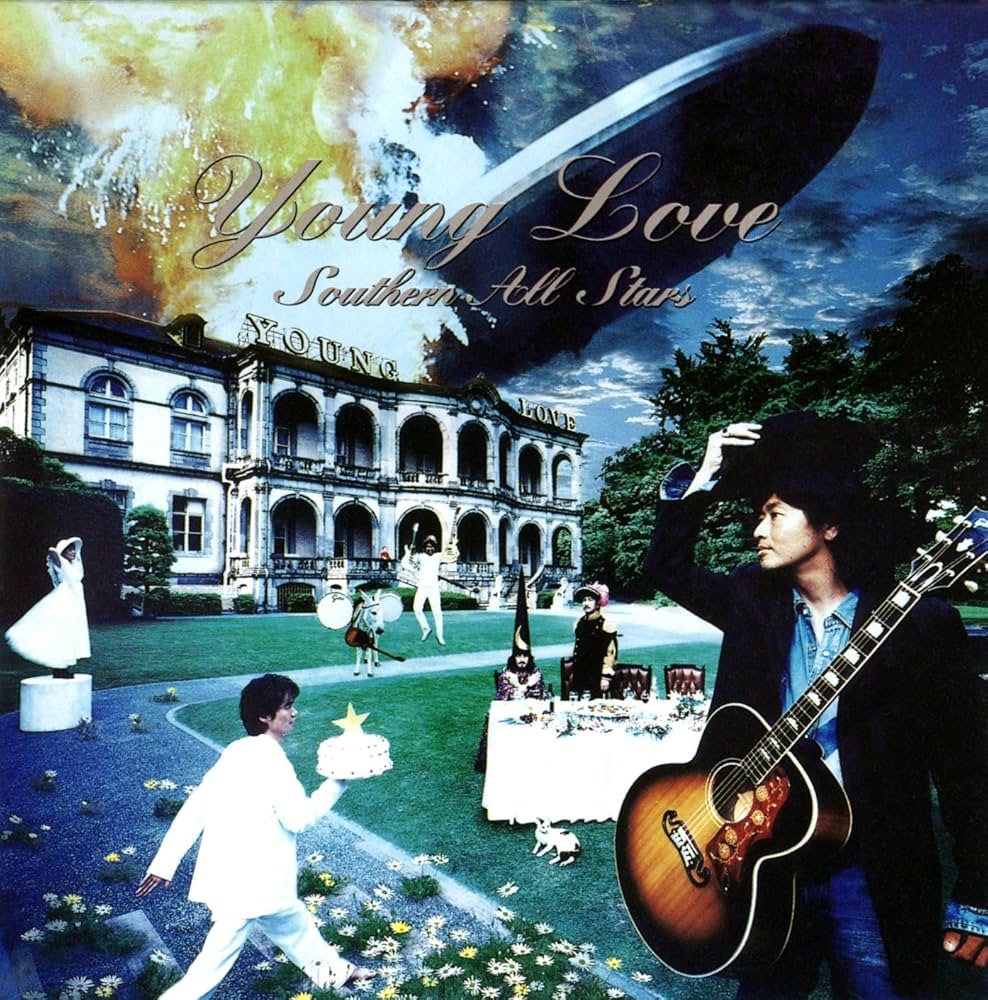 SOUTHERN ALL STARS - Young Love - Amazon.com Music