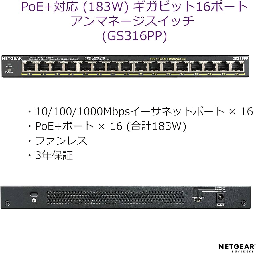 Amazon | 【正規品】 ネットギア NETGEAR スイッチングハブ 16ポート