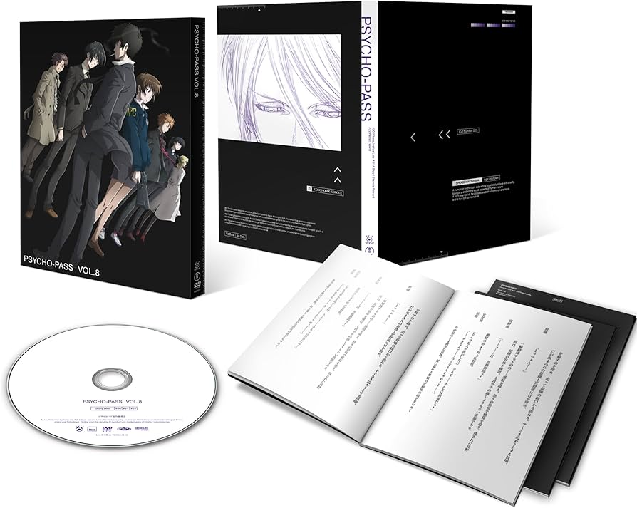Amazon.co.jp: PSYCHO-PASS サイコパス VOL.8 (初回生産限定版)【DVD