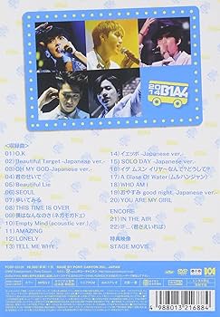 Amazon.co.jp: B1A4 Road Trip to Japan-Ready? [DVD] : B1A4: DVD