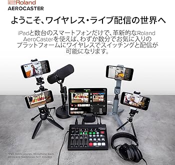 Amazon.co.jp: Roland ローランド Aero Caster VRC-01 本格的な録画や