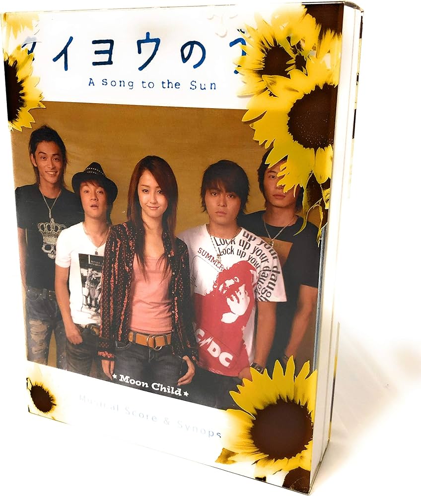 Amazon.co.jp: タイヨウのうた DVD-BOX : 山田孝之, 沢尻エリカ, 松下