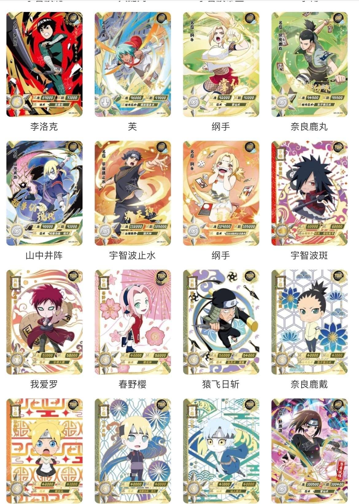 Amazon.co.jp: NARUTO - ナルト海洋 公式プレミアムブースターボックス