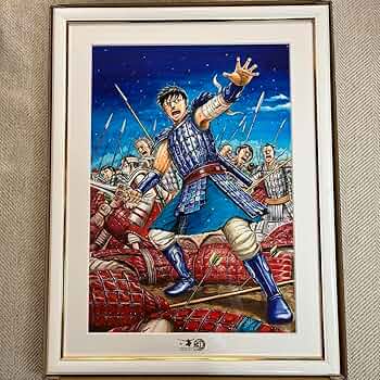 Amazon.co.jp: KINGDOM キングダム 複製原画 キングダム展 信 キー