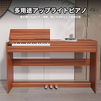 Amazon | KIMFBAY 電子ピアノ 88鍵盤 木製 電子ピアノ アップライト 88