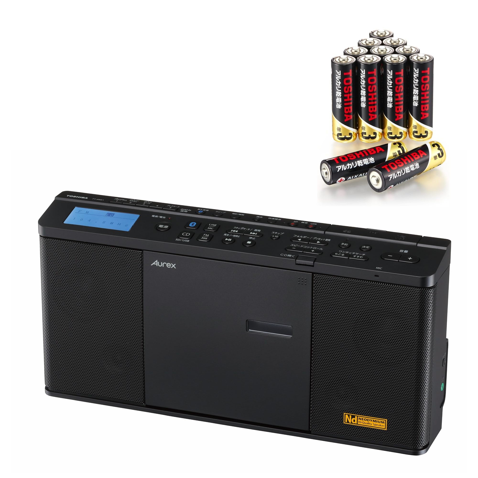 Amazon.co.jp: 【セット買い】東芝 TY-ANX1(K) ハイスペック CD ラジオ