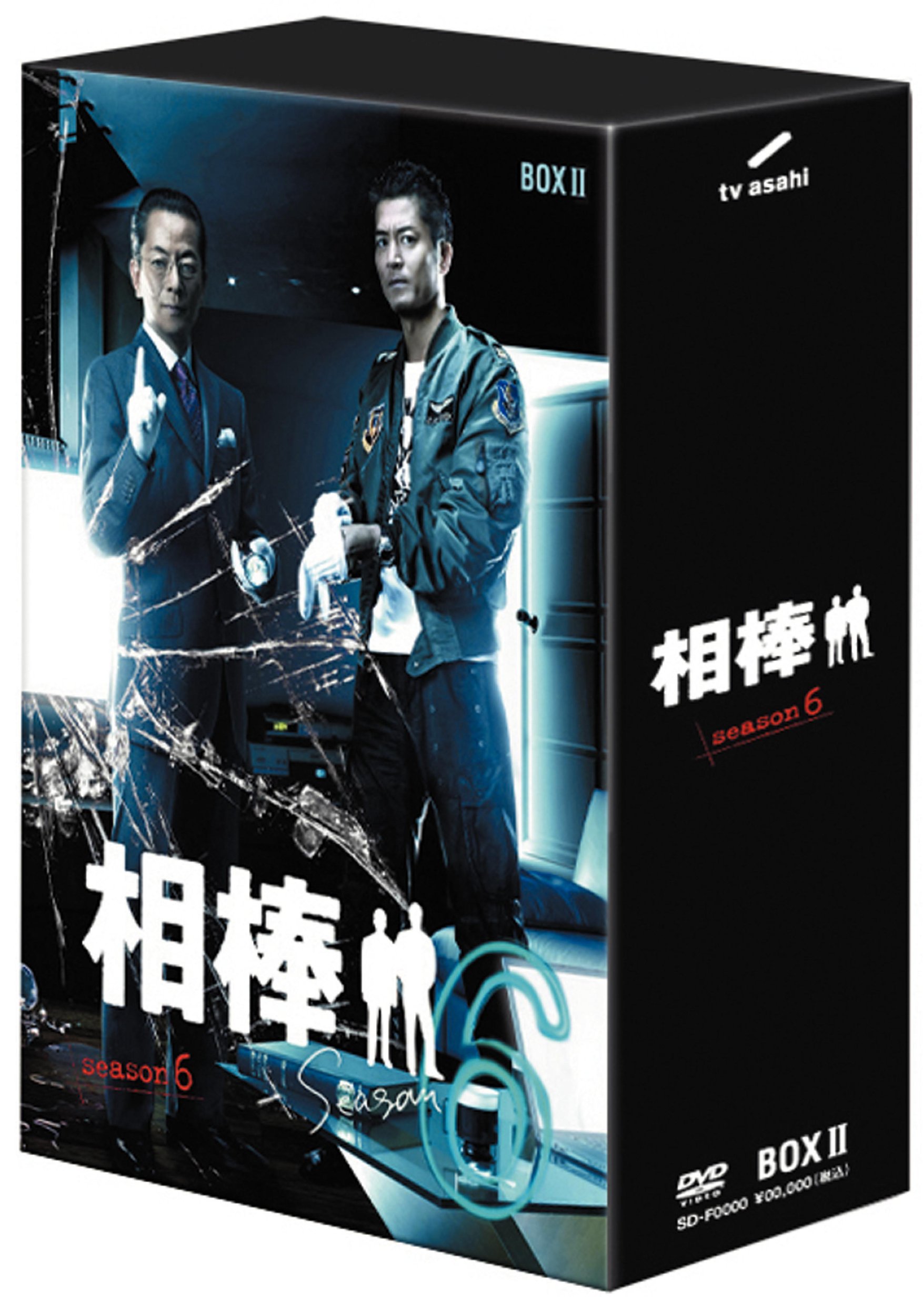 Amazon.co.jp: 相棒 season 6 DVD-BOX 2(6枚組) : 水谷豊, 寺脇康文