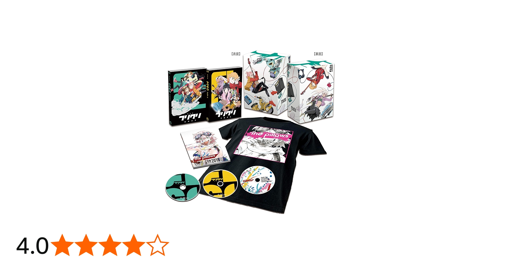 Amazon.co.jp: 劇場版「フリクリ オルタナ」&「フリクリ プログレ」Blu