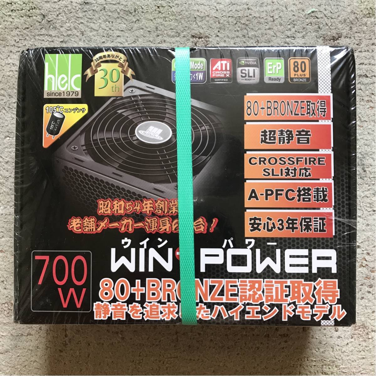 WIN+700W 700W 電源ユニット 80 PLUS Bronze 20111216173711_998_.jpg