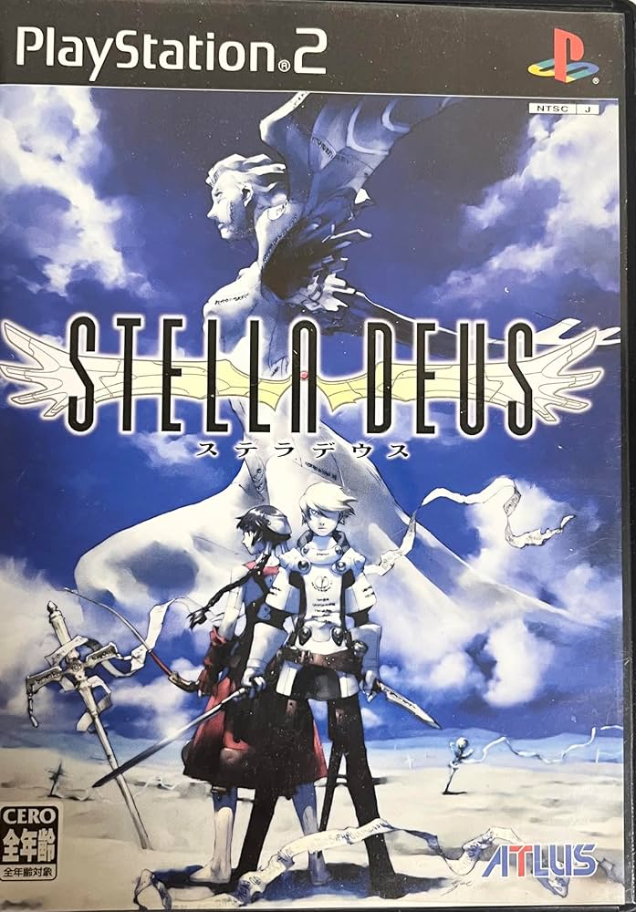 Amazon | ステラデウス | ゲーム