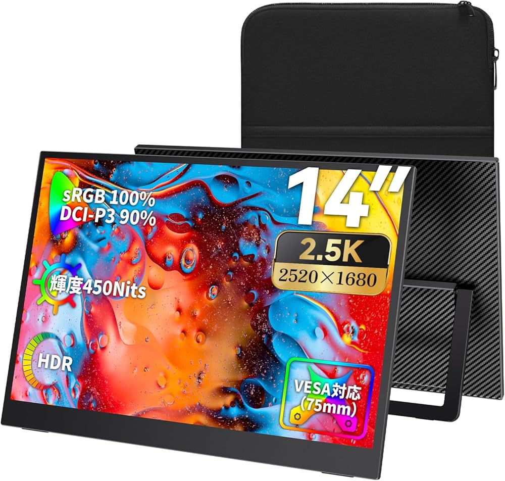 Amazon.co.jp: Upperizon モバイルモニター 14インチ 2K(2520×1680) 3