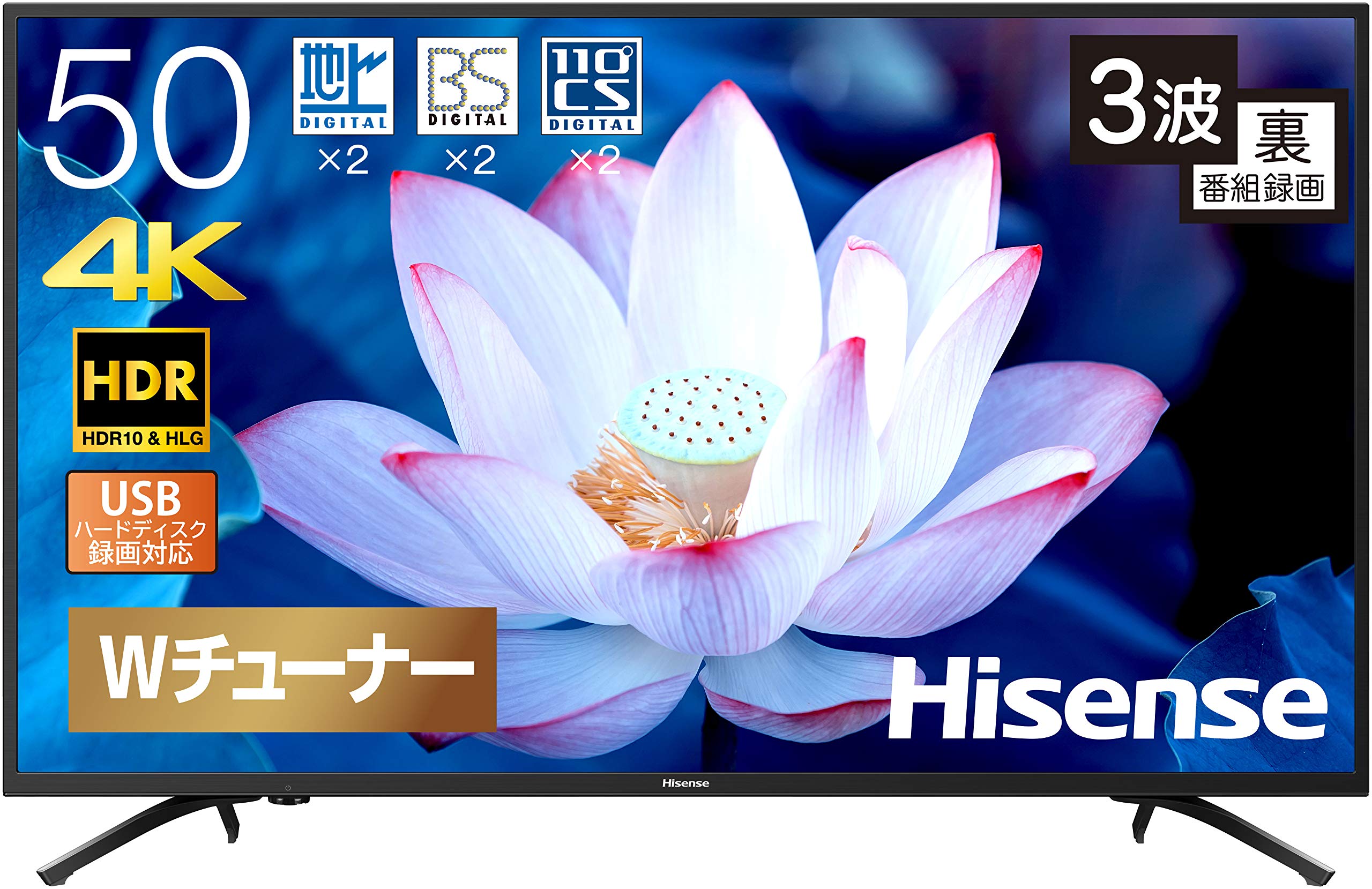 Amazon | ハイセンス 50V型 4K対応 液晶 テレビ 50F68E ダブル