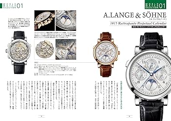 Amazon.co.jp: 機械式時計大全: この1冊を読めば機械式時計の歴史や