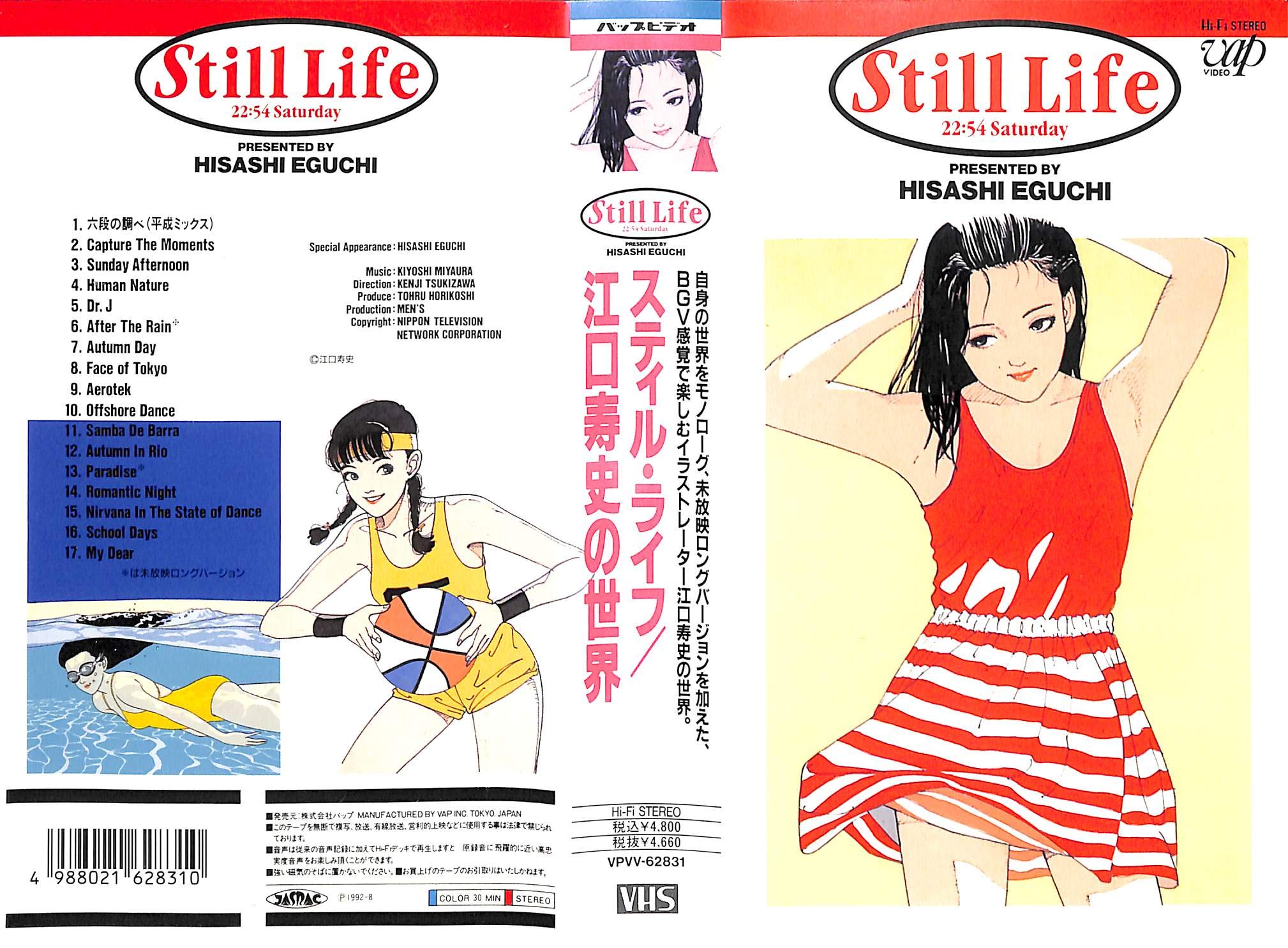 BooksChannel meets Amazon | 本日厳選の #VHS-VIDEO 特集 | 2022年03