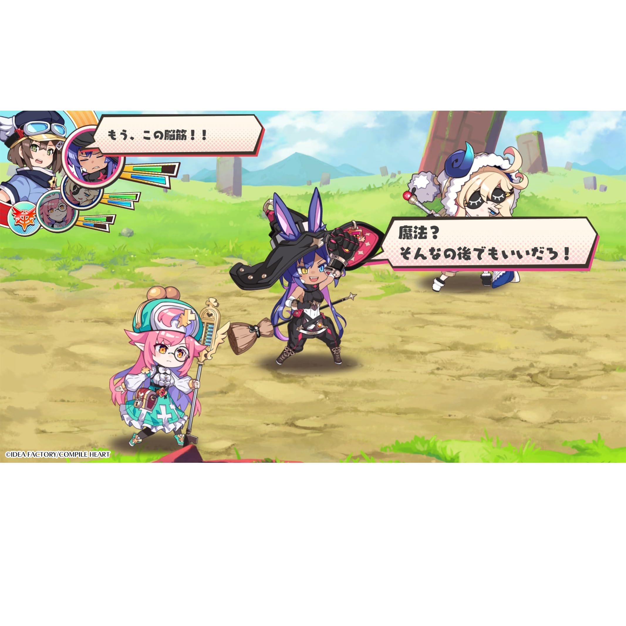 Amazon.co.jp: 届けろ! 戦え! カラミティエンジェルズ 配達ギルド特製