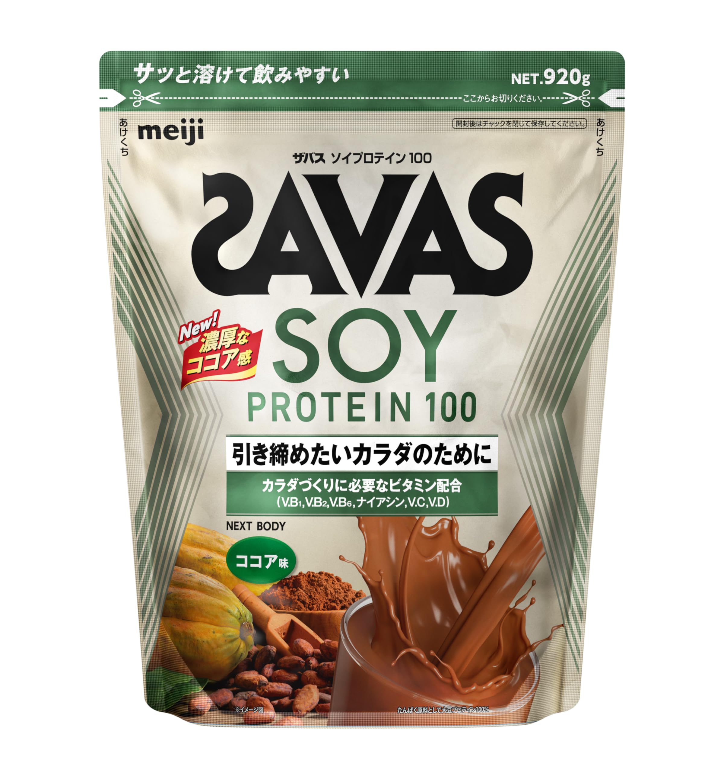 Amazon.co.jp: ザバス(SAVAS) ソイプロテイン100 ココア味 920g 明治
