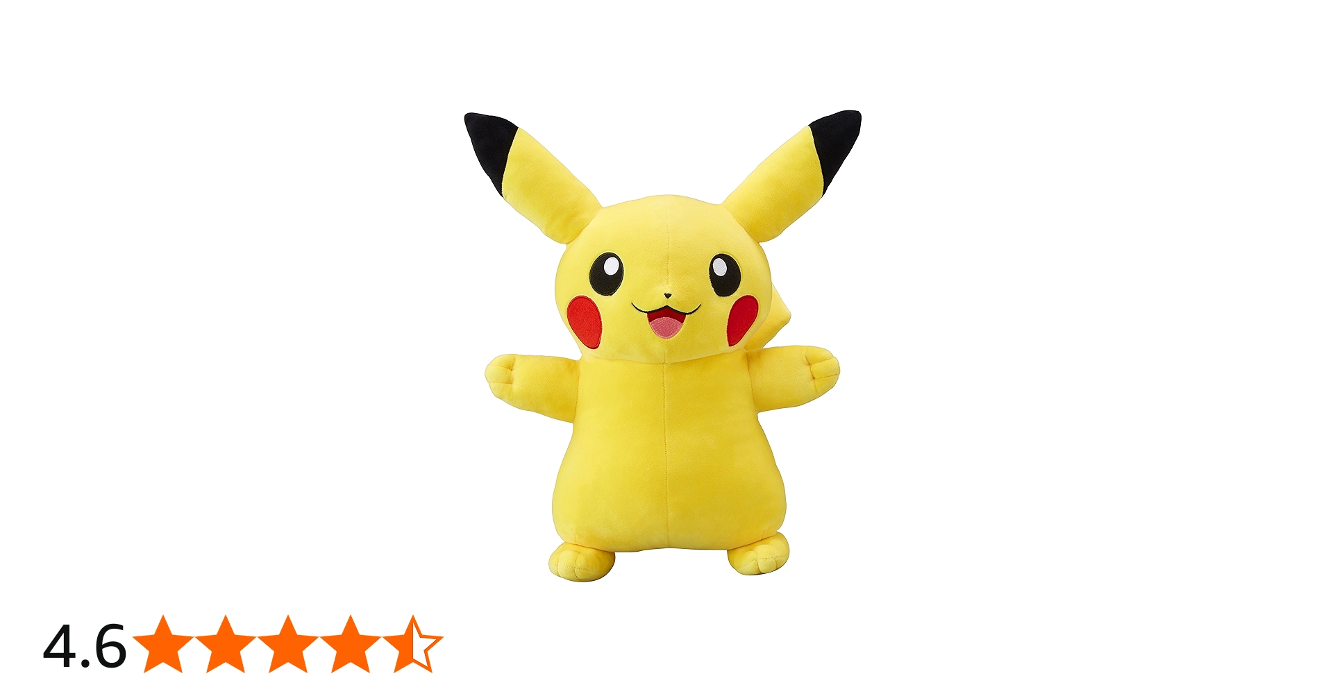 Amazon.co.jp: ポケモンセンターオリジナル ぬいぐるみ 等身大