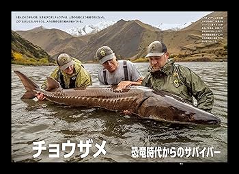 ナショナル ジオグラフィック日本版 2025年4月号（30周年記念特別号