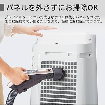 Amazon.co.jp: シャープ 加湿 空気清浄機 KC-S50-W プラズマクラスター