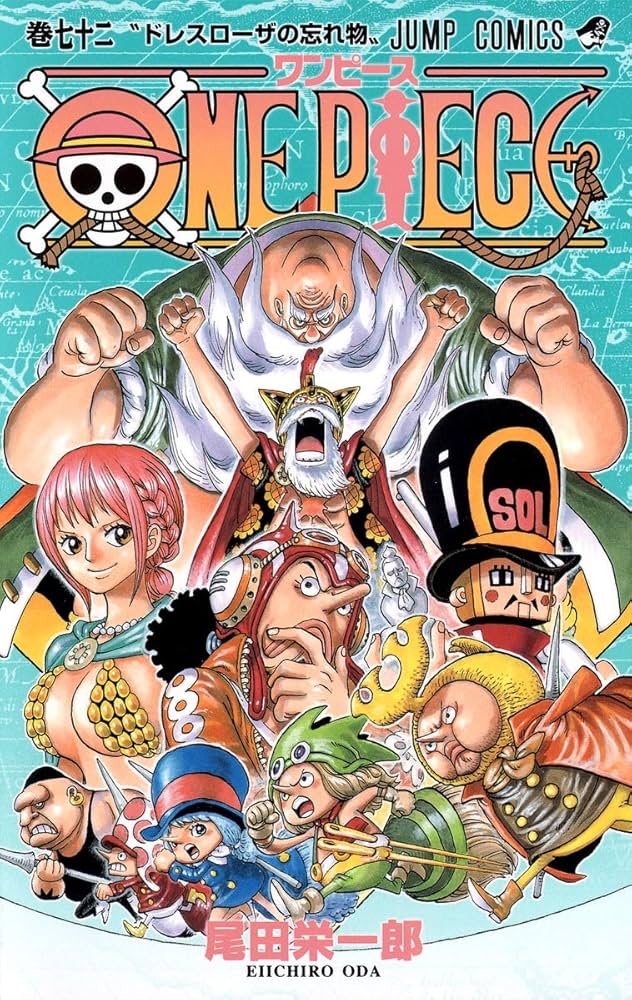 ONE PIECE 72 | 尾田 栄一郎 |本 | 通販 | Amazon