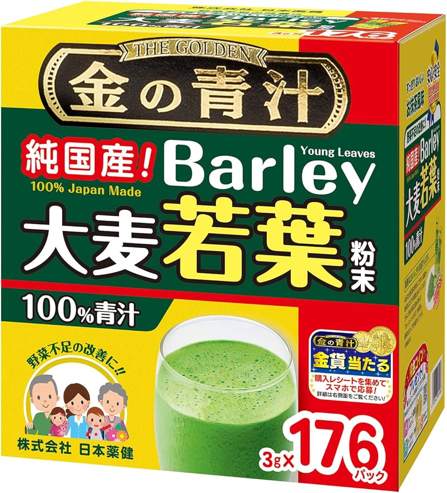 Amazon | NIHON YAKKEN 金の青汁 (R) 純国産大麦若葉 100％ 青汁 (176