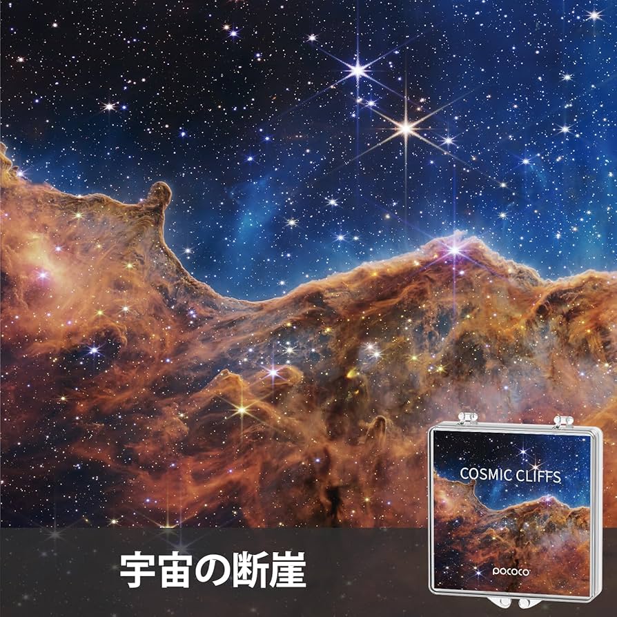 Amazon.co.jp: POCOCO プラネタリウム 家庭用 スタープロジェクター