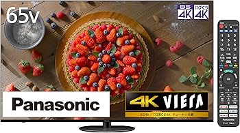 Amazon | パナソニック 65V型 4Kダブルチューナー内蔵 液晶テレビ