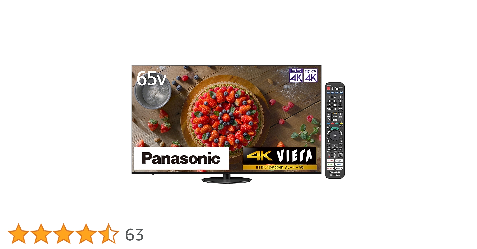 21年PanasonicVIERA 65V型 TH-65JX900 4K液晶TV Amazon | パナソニック