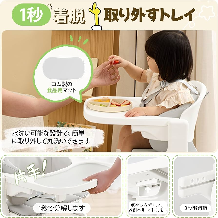 Amazon | ベビーハイチェア-MAZOT ベビーチェア 10段階高さ調節 5点式