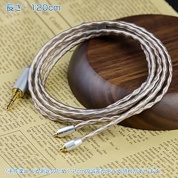 Amazon | okcsc JBX リケーブル IE300/IE600/IE900用 ケーブル