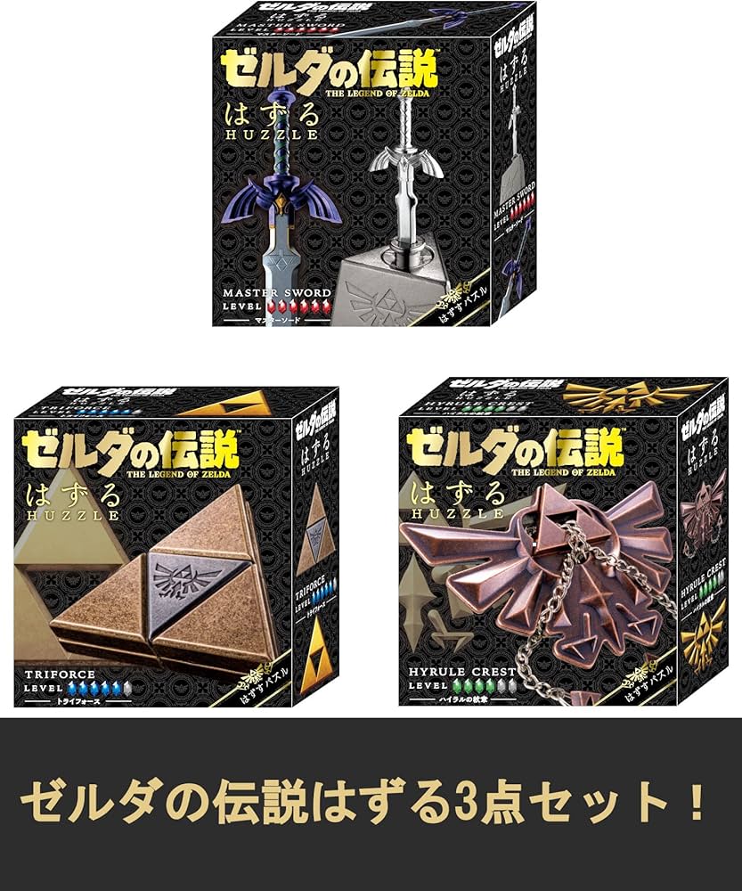 Amazon.co.jp: 【ゼルダ3個セット】 はずる ゼルダの伝説 ティアーズ