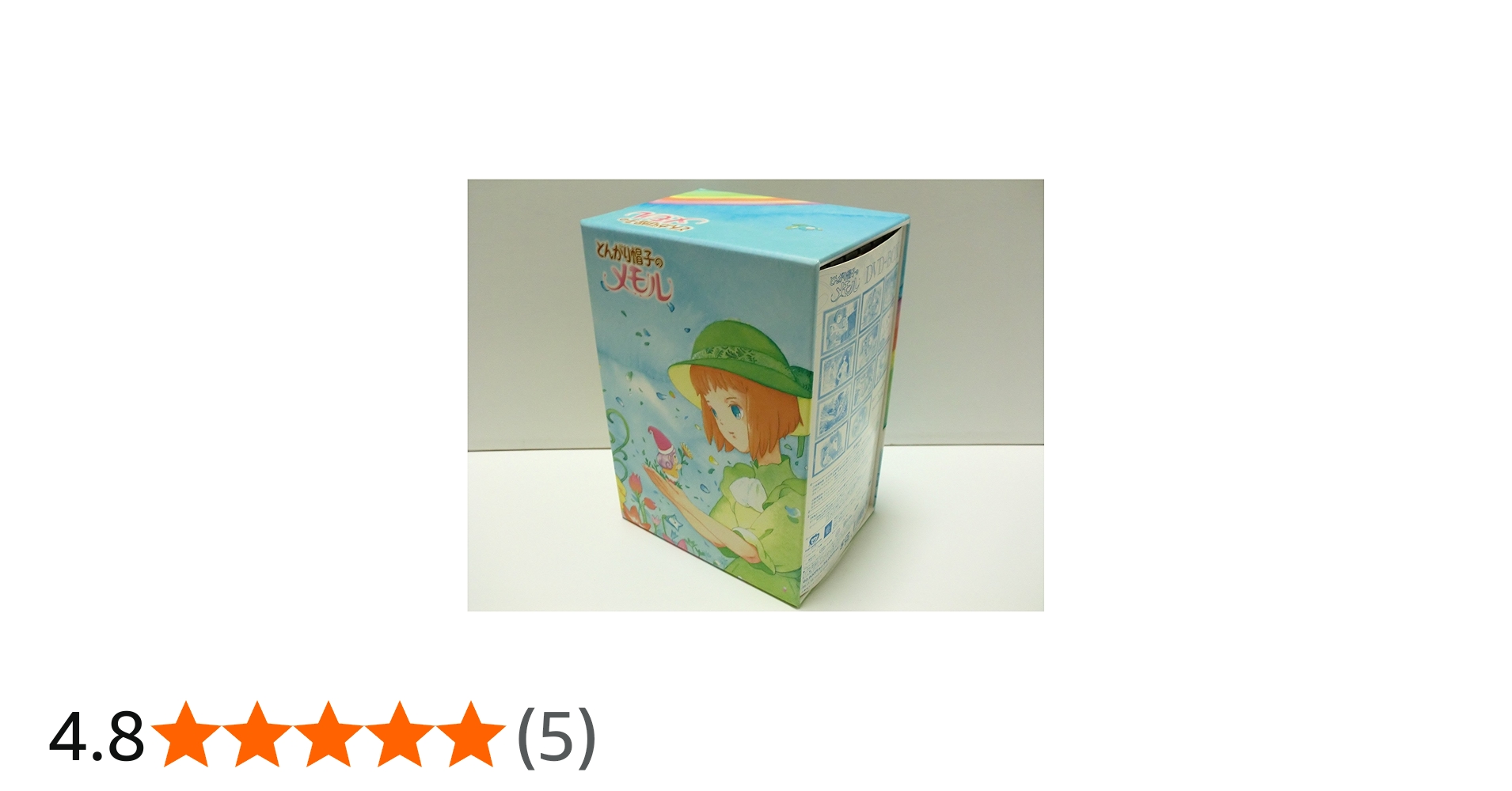 Amazon.co.jp: とんがり帽子のメモル DVD-BOX : 渡辺菜生子, 安田あき