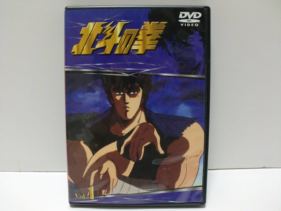 Amazon.co.jp: 北斗の拳 全26巻セット [マーケットプレイス DVDセット