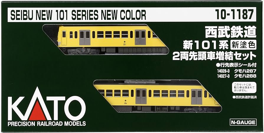 Amazon | KATO Nゲージ 西武鉄道 新101系 新塗色先頭車 増結 2両セット