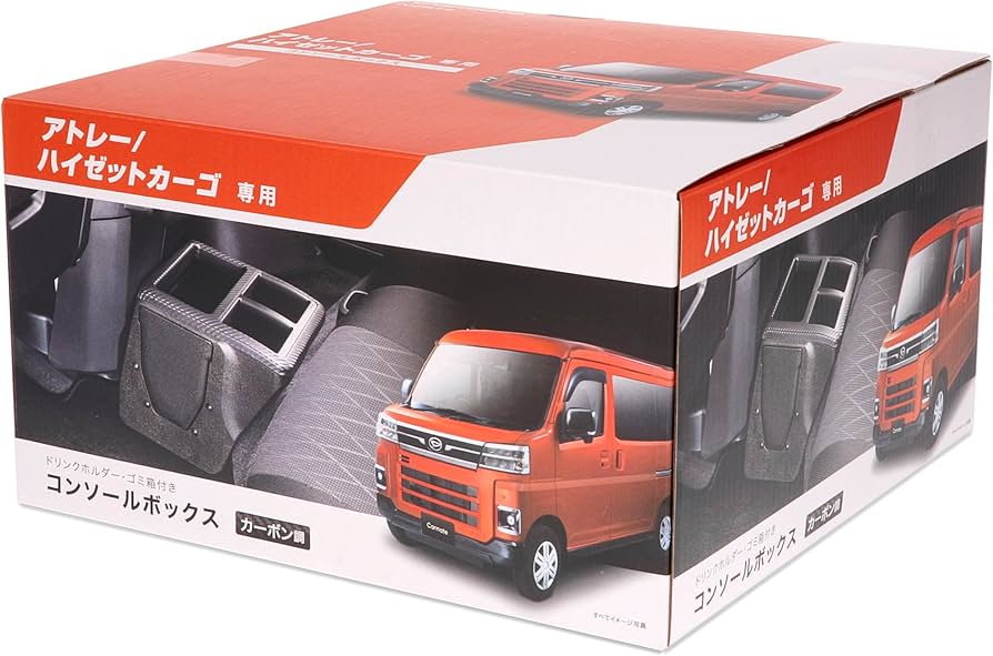 Amazon | カーメイト 車用【 700系 アトレー/ハイゼットカーゴ 専用